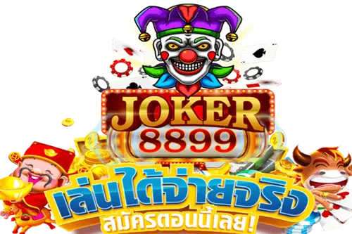 Joker8899