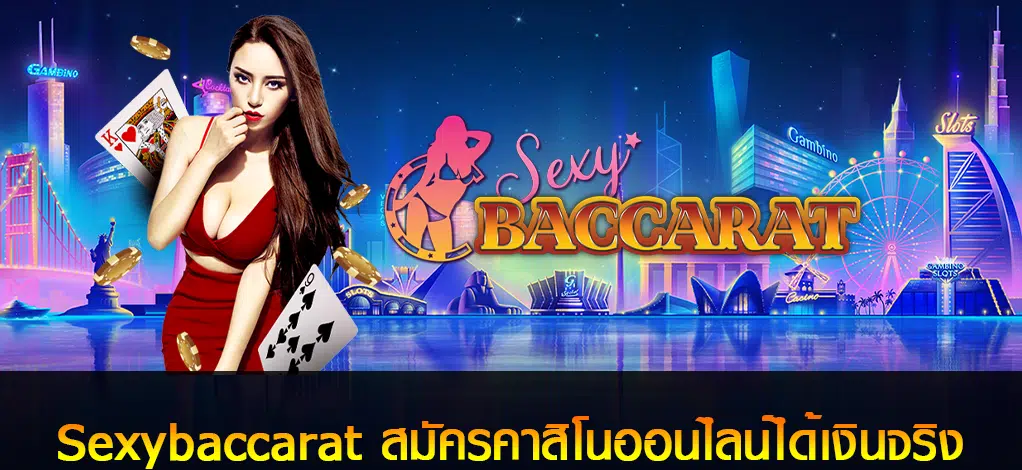 sexy-baccarat-3